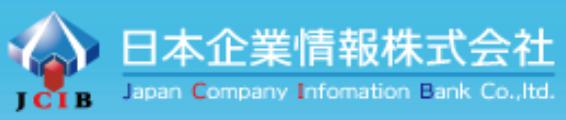 日本企業情報株式会社